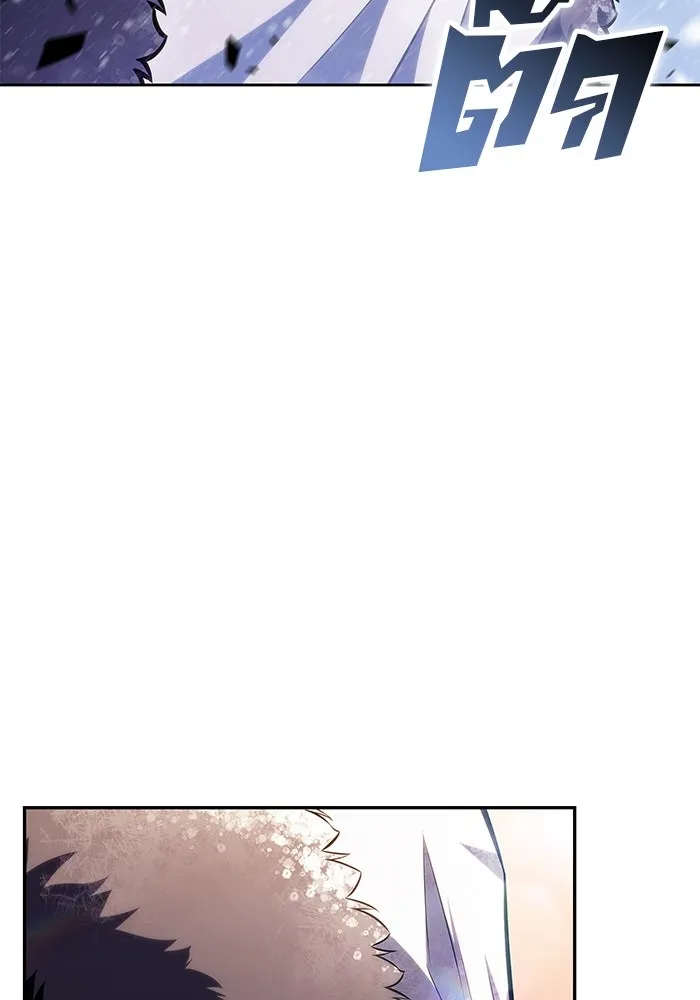 ผู้เล่นหน้าใหม่เลเวลแมกซ์ ตอนที่ 85 หมาล่าเนื้อจากตระกูลเดคาซัส (1 รูปที่ 125