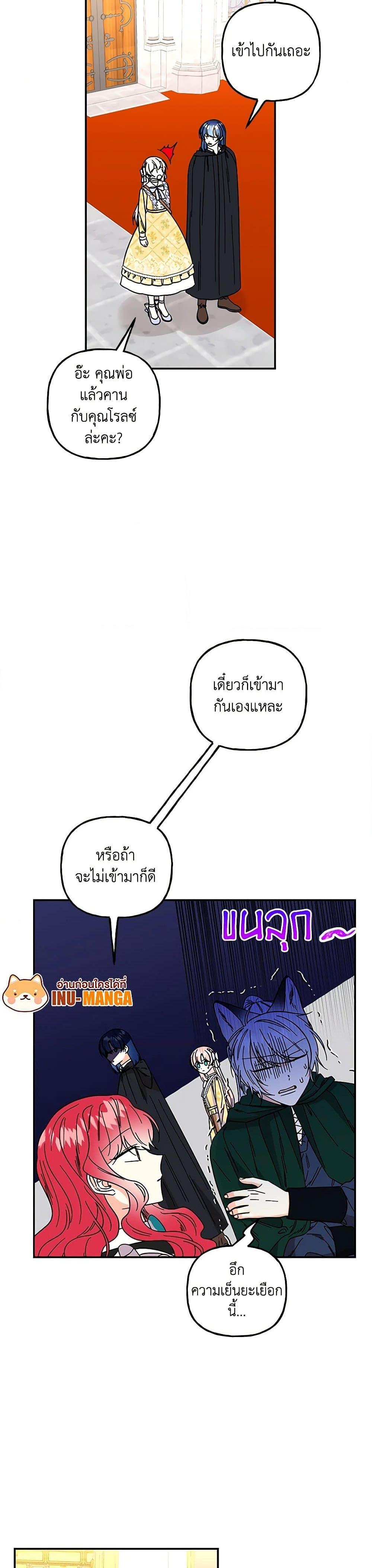 Manga-lc-com อ่านมังงะ อ่านการ์ตูน ออนไลน์ ฟรี Daughter of the Archmage ตอนที่ 1 2 3 4 5 6 7 8 9 10 11 12 13 14 ฟรี ไม่มีโฆษณา Manga-lc - อ่าน มังงะ อ่าน การ์ตูน ออนไลน์ อ่านมังงะ ฟรี