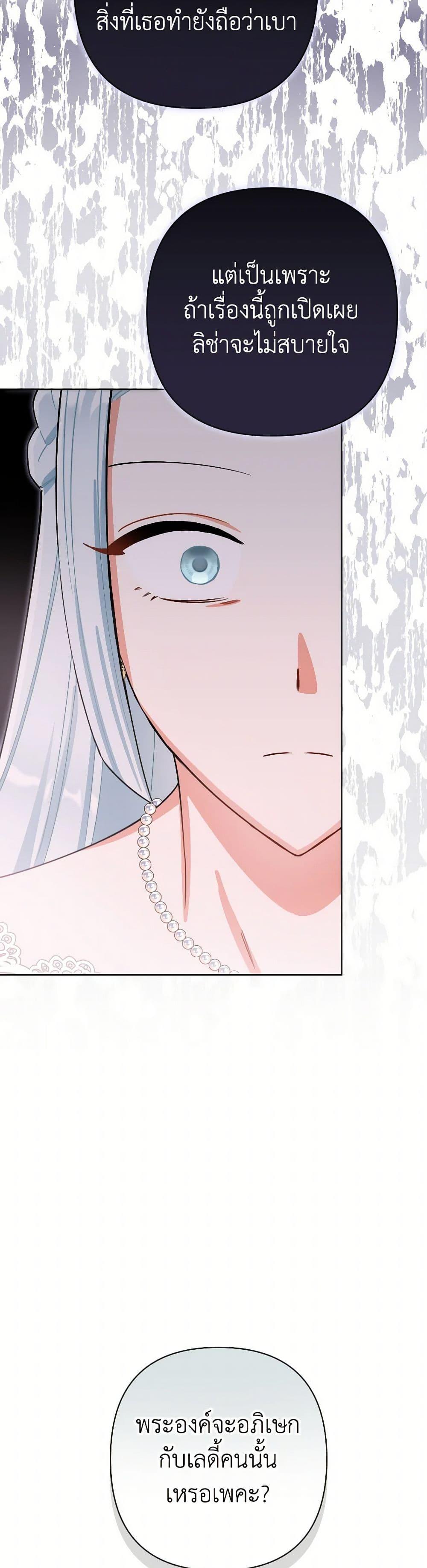 Manga-lc-com อ่านมังงะ อ่านการ์ตูน ออนไลน์ ฟรี Prince, Why Are You Nice to Me ตอนที่ 1 2 3 4 5 6 7 8 9 10 11 12 13 14 ฟรี ไม่มีโฆษณา Manga-lc - อ่าน มังงะ อ่าน การ์ตูน ออนไลน์ อ่านมังงะ ฟรี