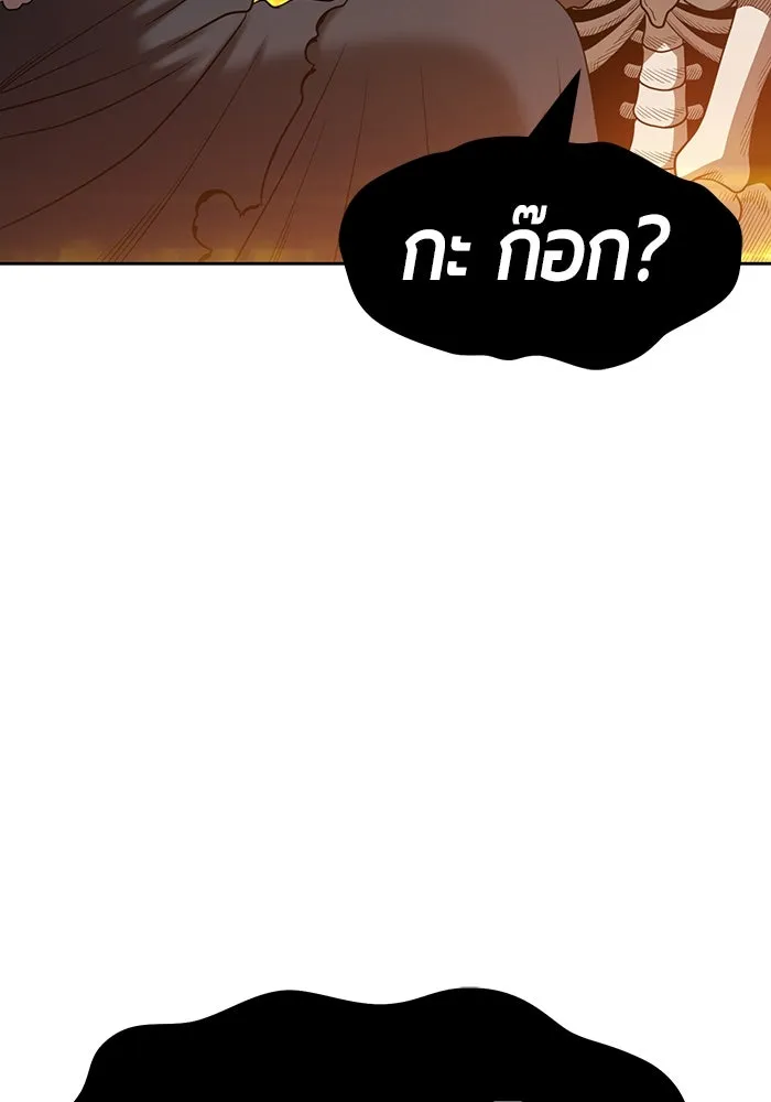 +99 ท่อนไม้พร้อมบวก ตอนที่ 29 รูปที่ 188