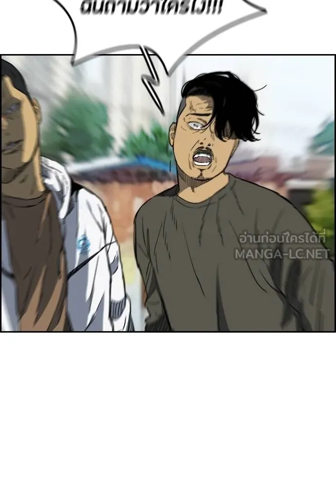 ปั่นสู้ฝัน ตอนที่ 168 รูปที่ 18
