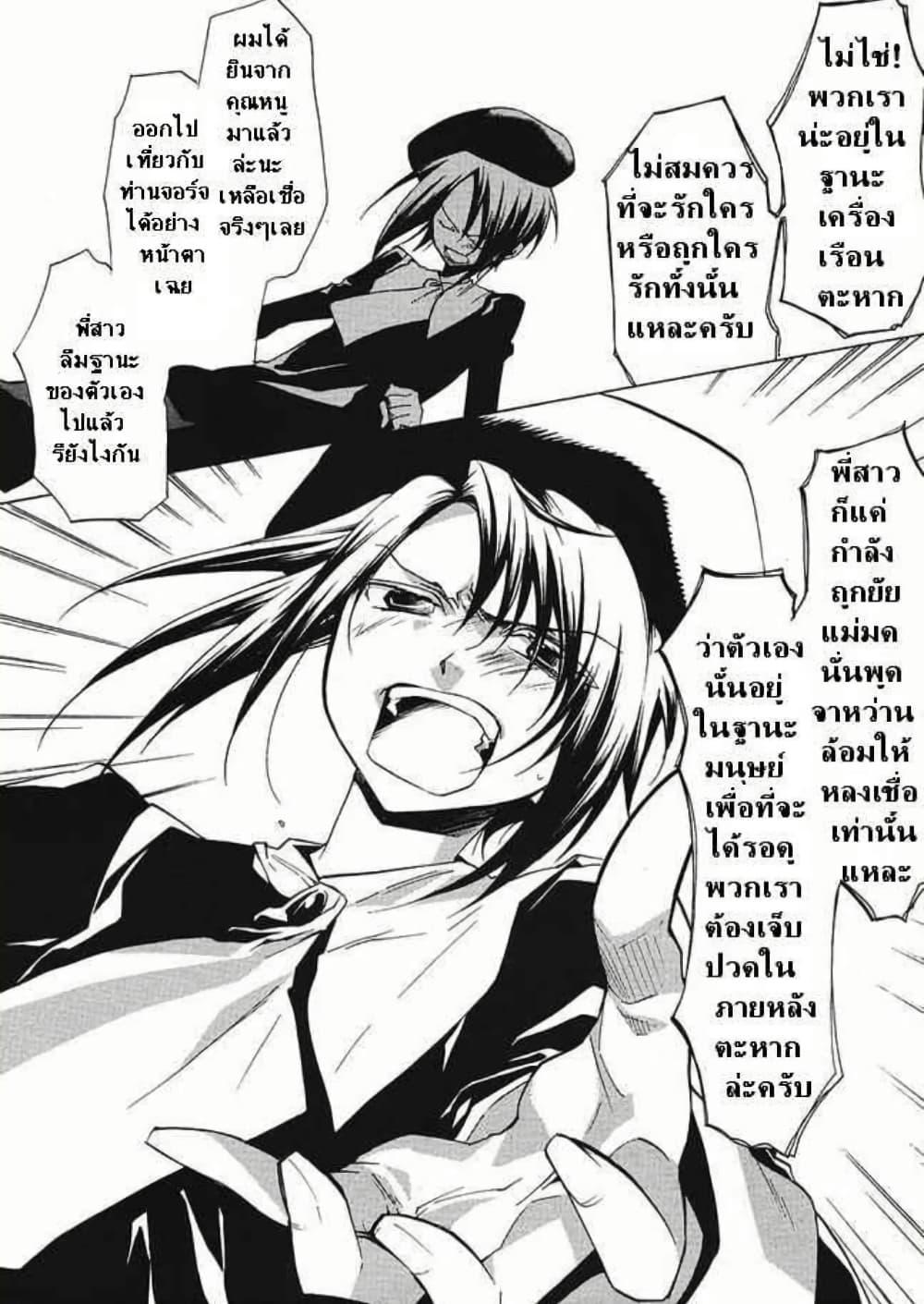 Manga-lc-com อ่านมังงะ อ่านการ์ตูน ออนไลน์ ฟรี Umineko no Naku Koro ni Episode 2 Turn of the Golden Witch ตอนที่ 1 2 3 4 5 6 7 8 9 10 11 12 13 14 ฟรี ไม่มีโฆษณา Manga-lc - อ่าน มังงะ อ่าน การ์ตูน ออนไลน์ อ่านมังงะ ฟรี