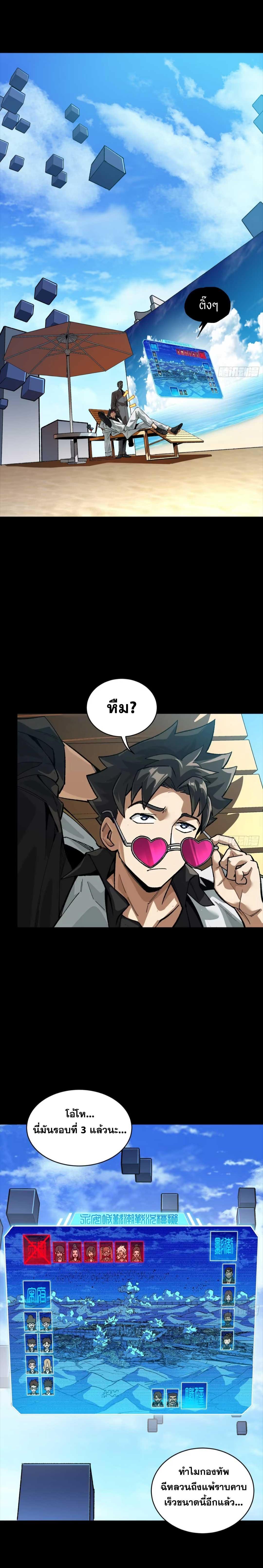 Manga-lc-com อ่านมังงะ อ่านการ์ตูน ออนไลน์ ฟรี Legend of Star General ตอนที่ 1 2 3 4 5 6 7 8 9 10 11 12 13 14 ฟรี ไม่มีโฆษณา Manga-lc - อ่าน มังงะ อ่าน การ์ตูน ออนไลน์ อ่านมังงะ ฟรี