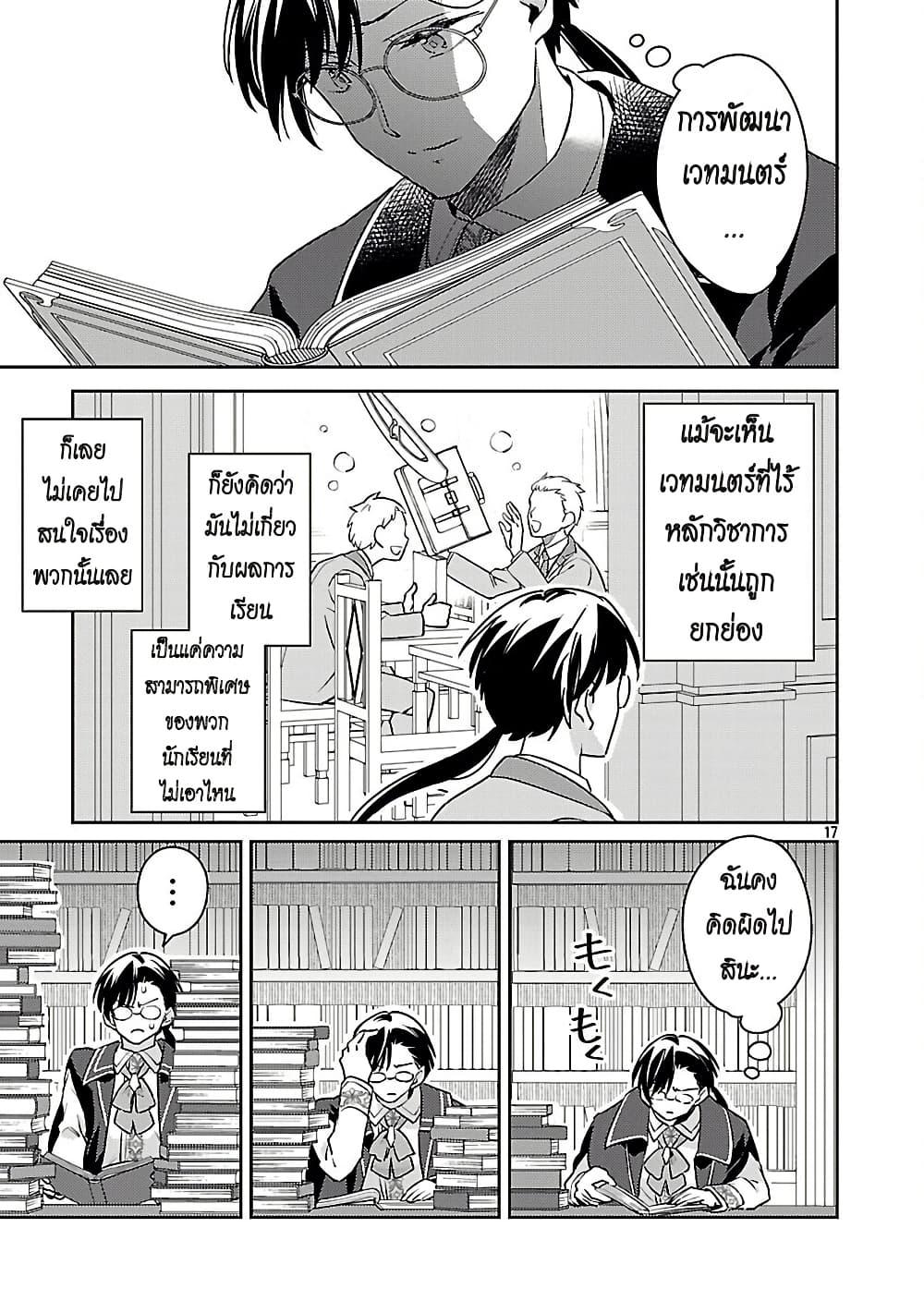 Manga-lc-com อ่านมังงะ อ่านการ์ตูน ออนไลน์ ฟรี Akuyaku Reijo No Ani Ni Tensei Shimashita ตอนที่ 1 2 3 4 5 6 7 8 9 10 11 12 13 14 ฟรี ไม่มีโฆษณา Manga-lc - อ่าน มังงะ อ่าน การ์ตูน ออนไลน์ อ่านมังงะ ฟรี