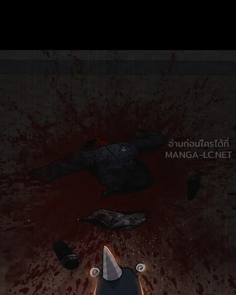 บอกมาค่าตัวเท่าไหร่ ตอนที่ 14 รูปที่ 174