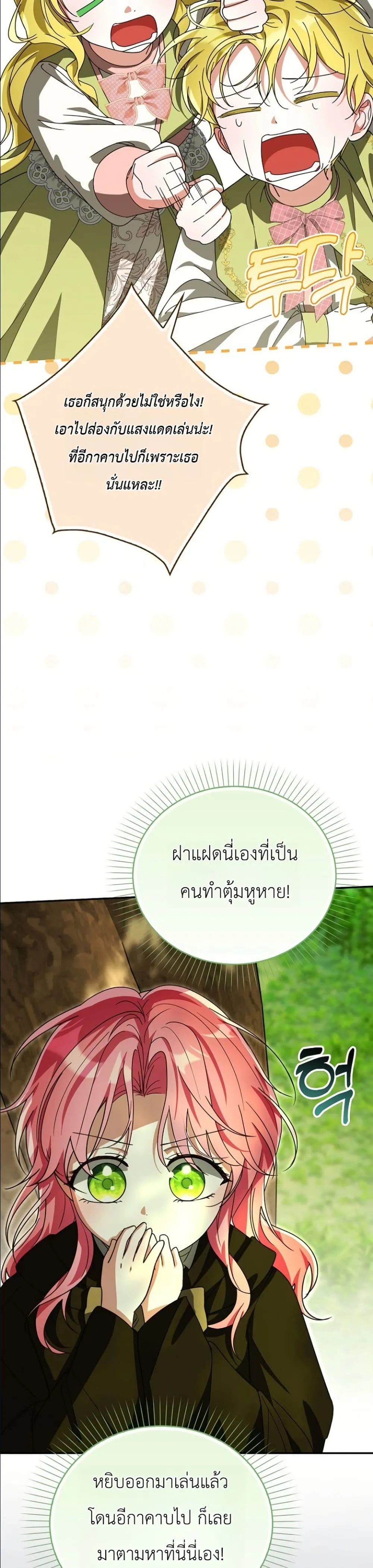 Manga-lc-com อ่านมังงะ อ่านการ์ตูน ออนไลน์ ฟรี I Will Save My Dad ตอนที่ 1 2 3 4 5 6 7 8 9 10 11 12 13 14 ฟรี ไม่มีโฆษณา Manga-lc - อ่าน มังงะ อ่าน การ์ตูน ออนไลน์ อ่านมังงะ ฟรี