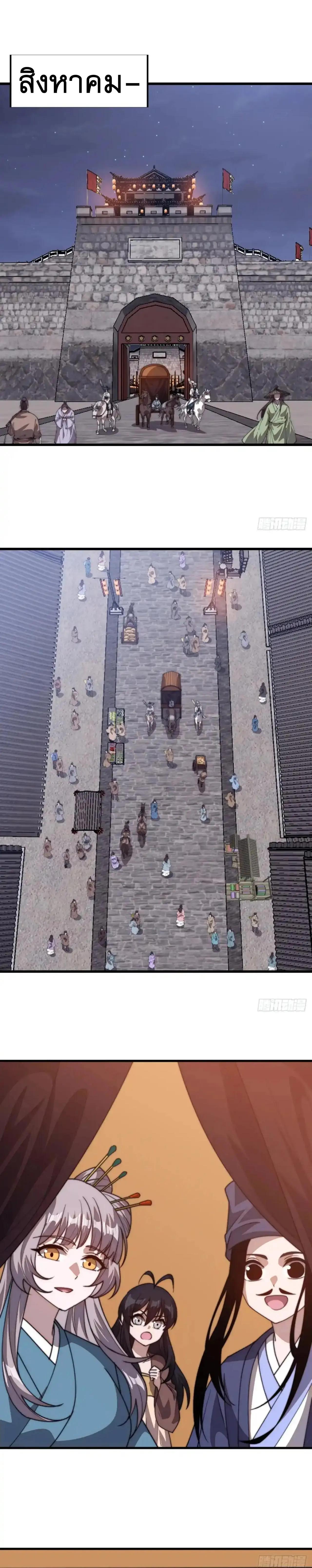 Manga-lc-com อ่านมังงะ อ่านการ์ตูน ออนไลน์ ฟรี It Starts With A Mountain ตอนที่ 1 2 3 4 5 6 7 8 9 10 11 12 13 14 ฟรี ไม่มีโฆษณา Manga-lc - อ่าน มังงะ อ่าน การ์ตูน ออนไลน์ อ่านมังงะ ฟรี