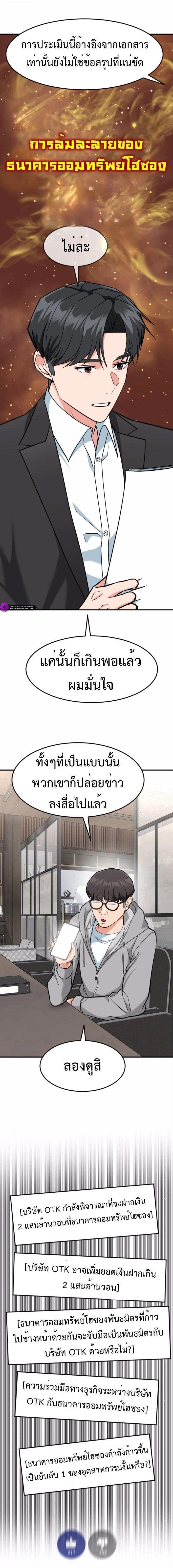 Manga-lc-com อ่านมังงะ อ่านการ์ตูน ออนไลน์ ฟรี Investors Who See the Future ตอนที่ 1 2 3 4 5 6 7 8 9 10 11 12 13 14 ฟรี ไม่มีโฆษณา Manga-lc - อ่าน มังงะ อ่าน การ์ตูน ออนไลน์ อ่านมังงะ ฟรี