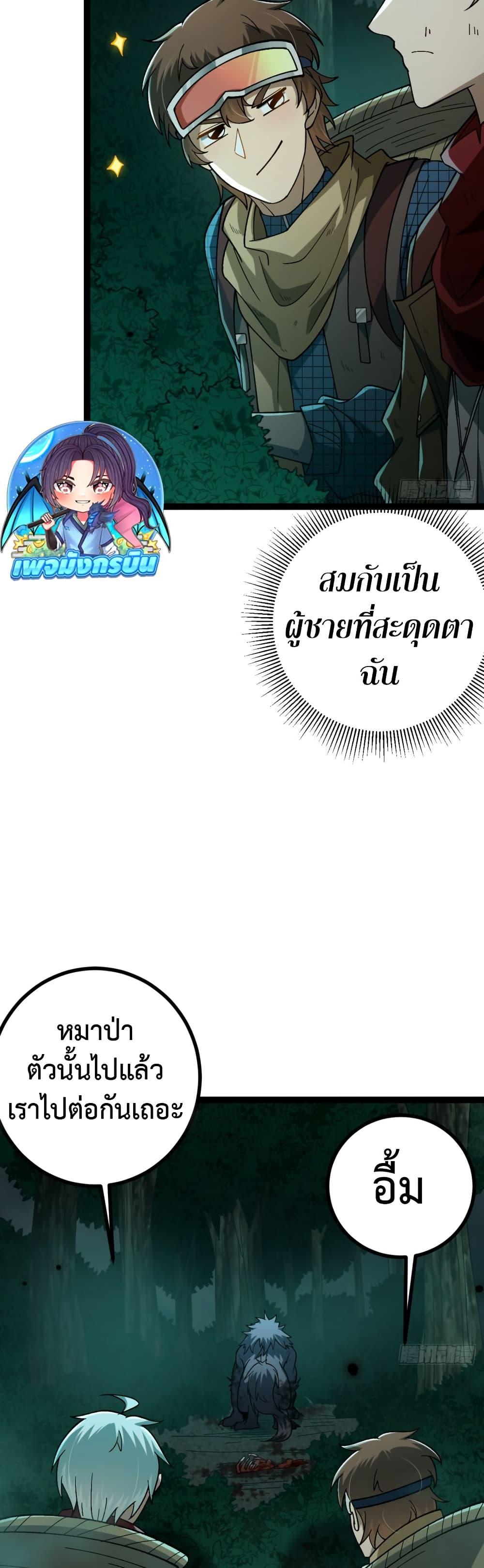 Manga-lc-com อ่านมังงะ อ่านการ์ตูน ออนไลน์ ฟรี I became a god in the end times ตอนที่ 1 2 3 4 5 6 7 8 9 10 11 12 13 14 ฟรี ไม่มีโฆษณา Manga-lc - อ่าน มังงะ อ่าน การ์ตูน ออนไลน์ อ่านมังงะ ฟรี