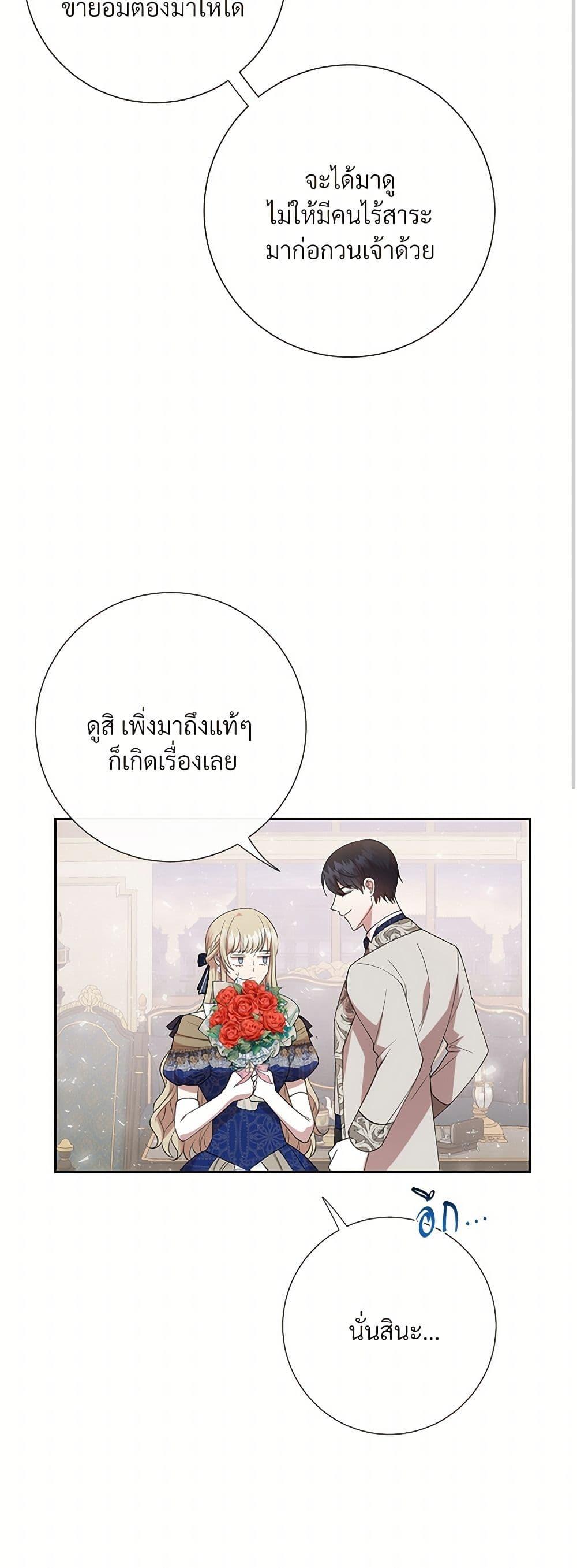 Manga-lc-com อ่านมังงะ อ่านการ์ตูน ออนไลน์ ฟรี Please Don’t Eat Me! ตอนที่ 1 2 3 4 5 6 7 8 9 10 11 12 13 14 ฟรี ไม่มีโฆษณา Manga-lc - อ่าน มังงะ อ่าน การ์ตูน ออนไลน์ อ่านมังงะ ฟรี