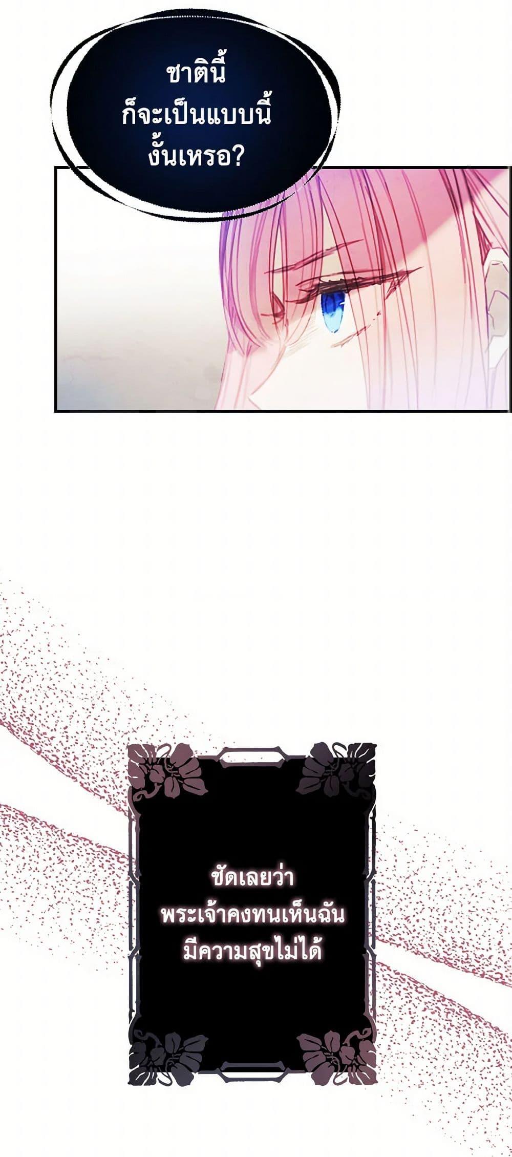 Manga-lc-com อ่านมังงะ อ่านการ์ตูน ออนไลน์ ฟรี The Princess’s Doll Shop ตอนที่ 1 2 3 4 5 6 7 8 9 10 11 12 13 14 ฟรี ไม่มีโฆษณา Manga-lc - อ่าน มังงะ อ่าน การ์ตูน ออนไลน์ อ่านมังงะ ฟรี