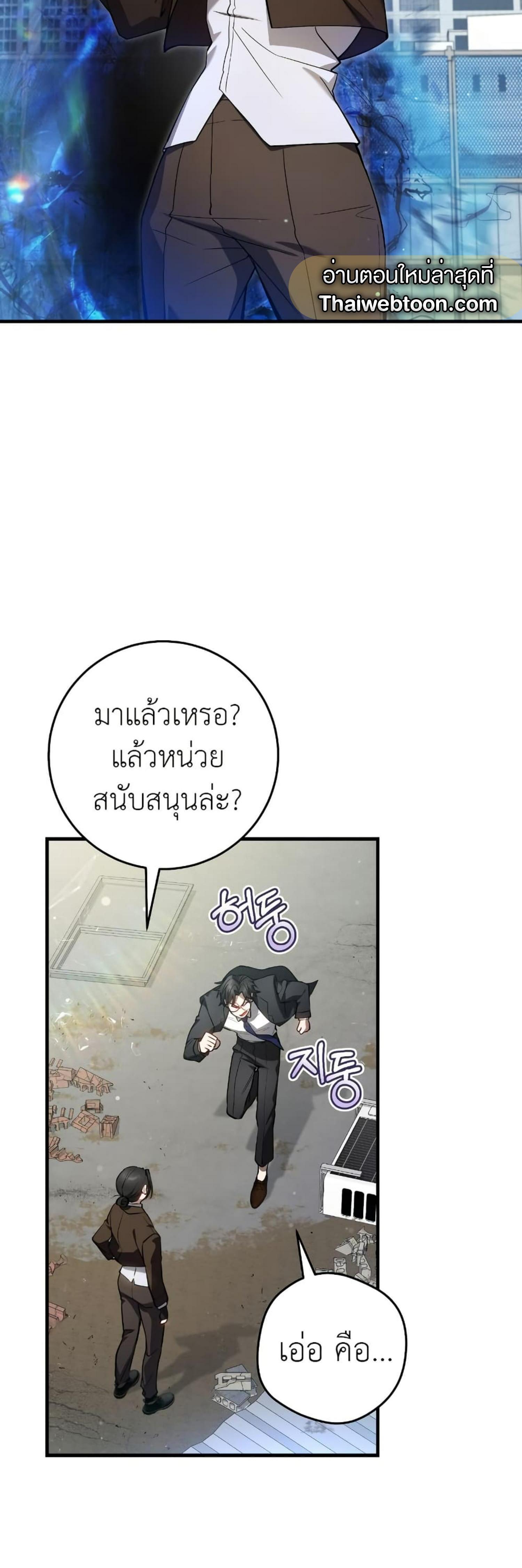 Manga-lc-com อ่านมังงะ อ่านการ์ตูน ออนไลน์ ฟรี The Hunter Wants to Live Quietly ตอนที่ 1 2 3 4 5 6 7 8 9 10 11 12 13 14 ฟรี ไม่มีโฆษณา Manga-lc - อ่าน มังงะ อ่าน การ์ตูน ออนไลน์ อ่านมังงะ ฟรี