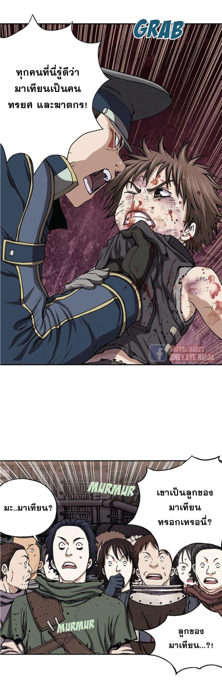 Manga-lc-com อ่านมังงะ อ่านการ์ตูน ออนไลน์ ฟรี Leviathan เลวีอาธาน อสูรกายใต้สมุทร ตอนที่ 1 2 3 4 5 6 7 8 9 10 11 12 13 14 ฟรี ไม่มีโฆษณา Manga-lc - อ่าน มังงะ อ่าน การ์ตูน ออนไลน์ อ่านมังงะ ฟรี