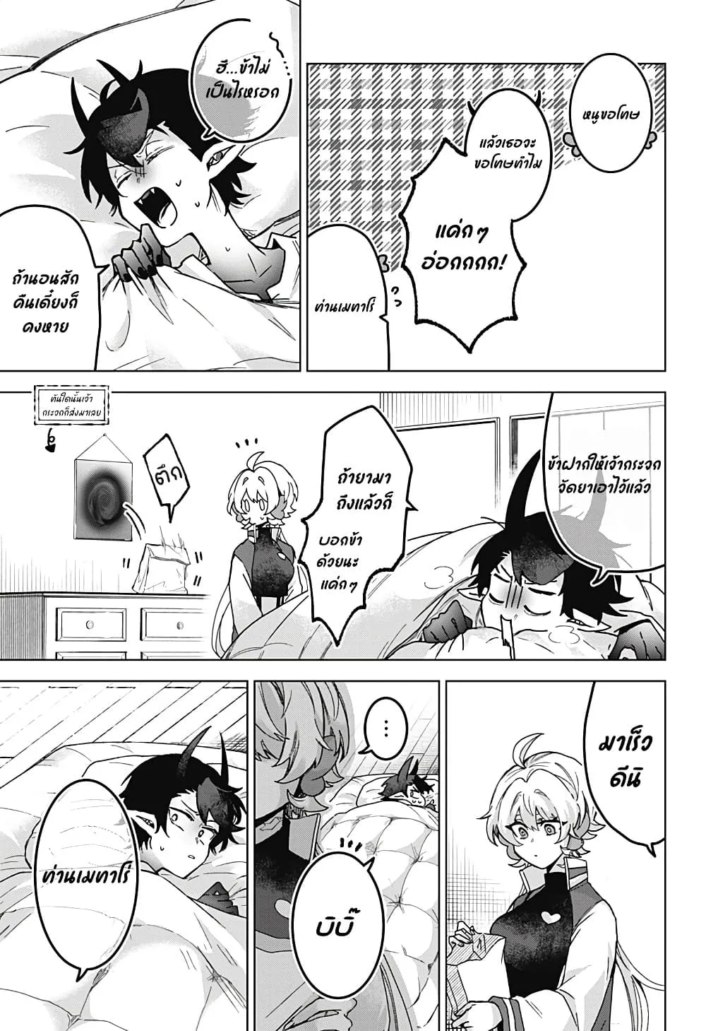 Manga-lc-com อ่านมังงะ อ่านการ์ตูน ออนไลน์ ฟรี Sanagi no Heart ตอนที่ 1 2 3 4 5 6 7 8 9 10 11 12 13 14 ฟรี ไม่มีโฆษณา Manga-lc - อ่าน มังงะ อ่าน การ์ตูน ออนไลน์ อ่านมังงะ ฟรี