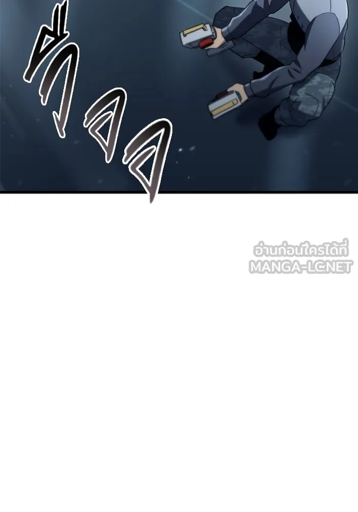 โกดังลับหลังโลกแตก ตอนที่ 12 รูปที่ 12