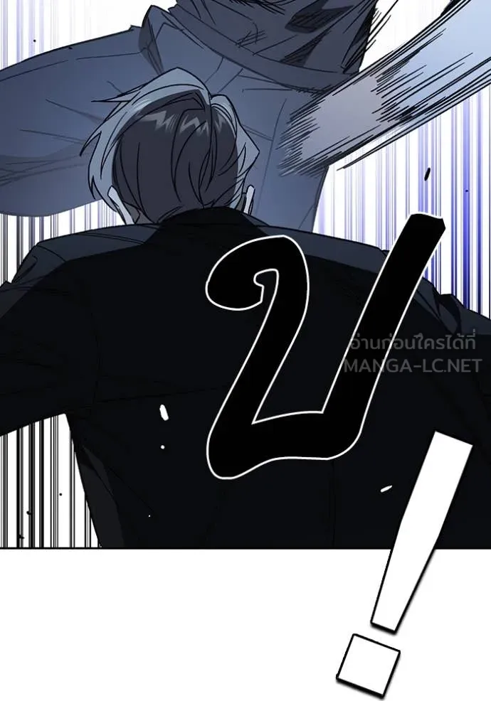 Study Group ตอนที่ 290 รูปที่ 46