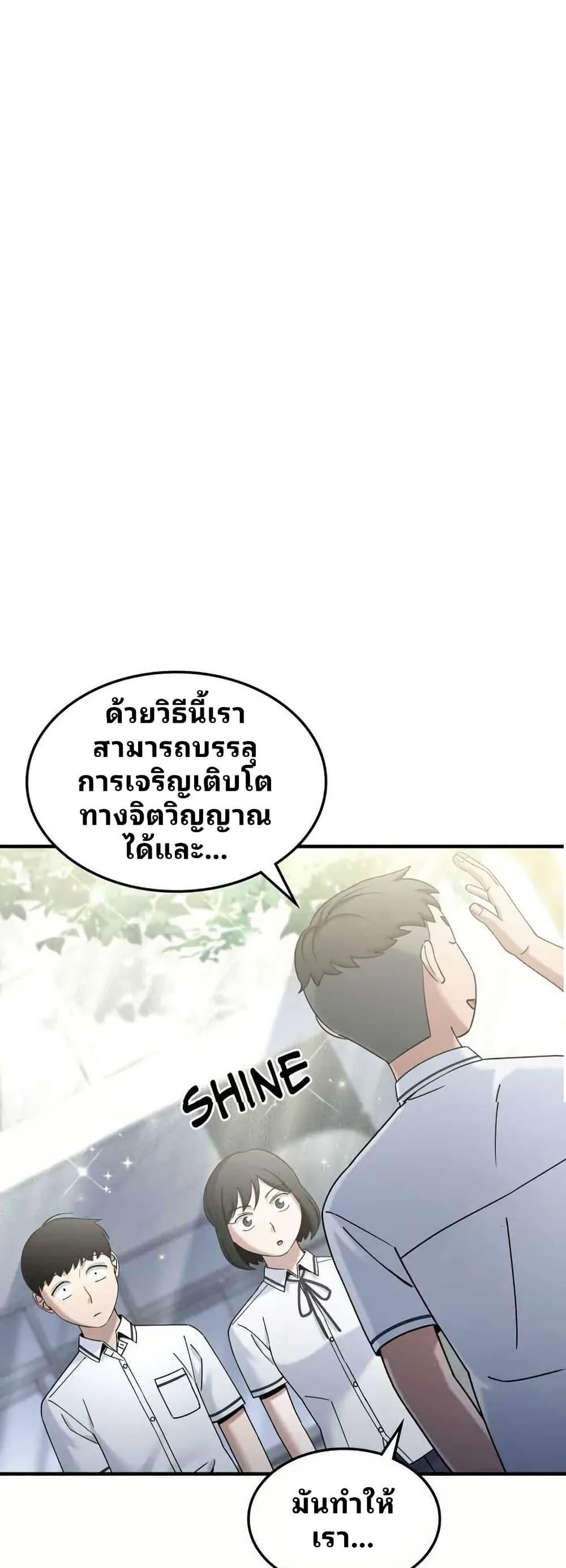 Manga-lc-com อ่านมังงะ อ่านการ์ตูน ออนไลน์ ฟรี Cheolsu Saves the World ตอนที่ 1 2 3 4 5 6 7 8 9 10 11 12 13 14 ฟรี ไม่มีโฆษณา Manga-lc - อ่าน มังงะ อ่าน การ์ตูน ออนไลน์ อ่านมังงะ ฟรี