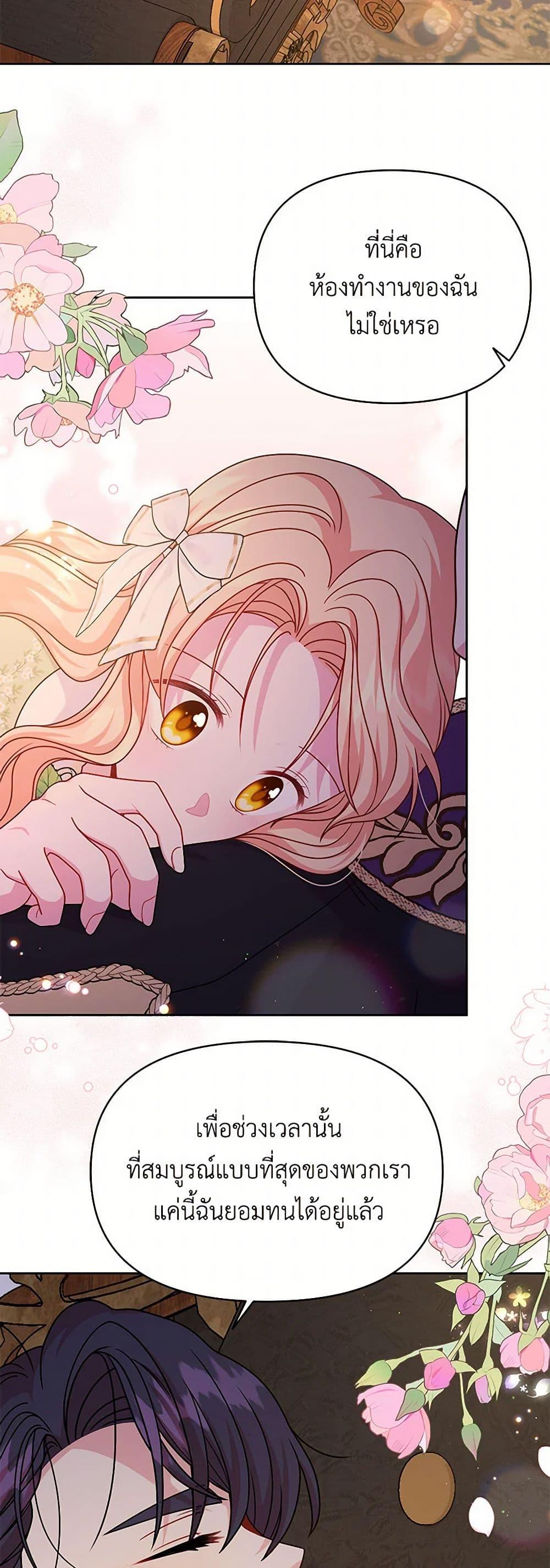 Manga-lc-com อ่านมังงะ อ่านการ์ตูน ออนไลน์ ฟรี My BFF is a Tyrant in Training ตอนที่ 1 2 3 4 5 6 7 8 9 10 11 12 13 14 ฟรี ไม่มีโฆษณา Manga-lc - อ่าน มังงะ อ่าน การ์ตูน ออนไลน์ อ่านมังงะ ฟรี