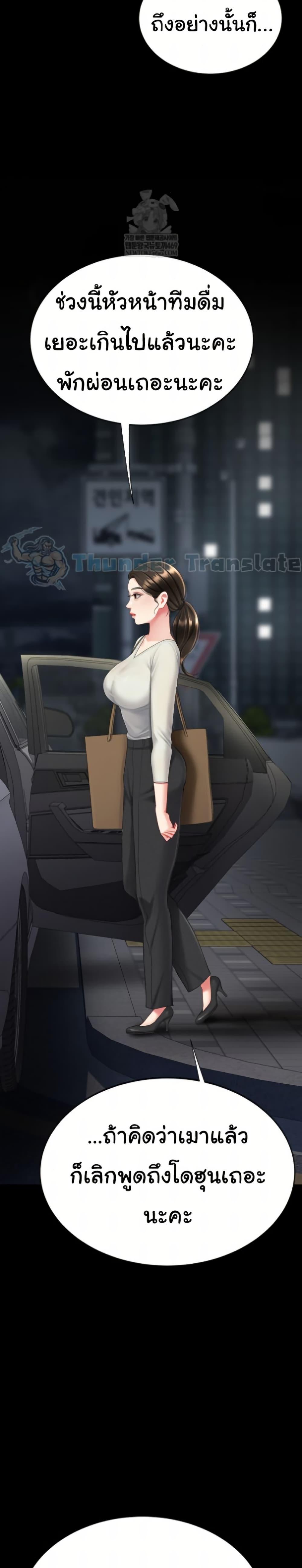 Doujin-Lc- อ่าน โดจิน มังฮวา เกาหลี ญี่ปุ่น จีน แปลไทย Go Ahead, Mom ตอนที่ 1 2 3 4 5 6 7 8 9 10 11 12 13 14 ฟรี ไม่มีโฆษณา อ่าน โดจิน Manhwa เกาหลี ญี่ปุ่น จีน เรามีครบ คัดมาให้เน้นๆ โดจิน 18+ รับประกันความฟินโดย  Doujin Lc