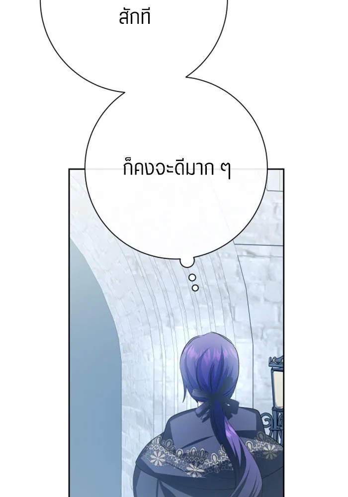 ชิงชีวิตพลิกลิขิตชะตา ตอนที่ 160. ข้าเห็นเทพเจ้า รูปที่ 122