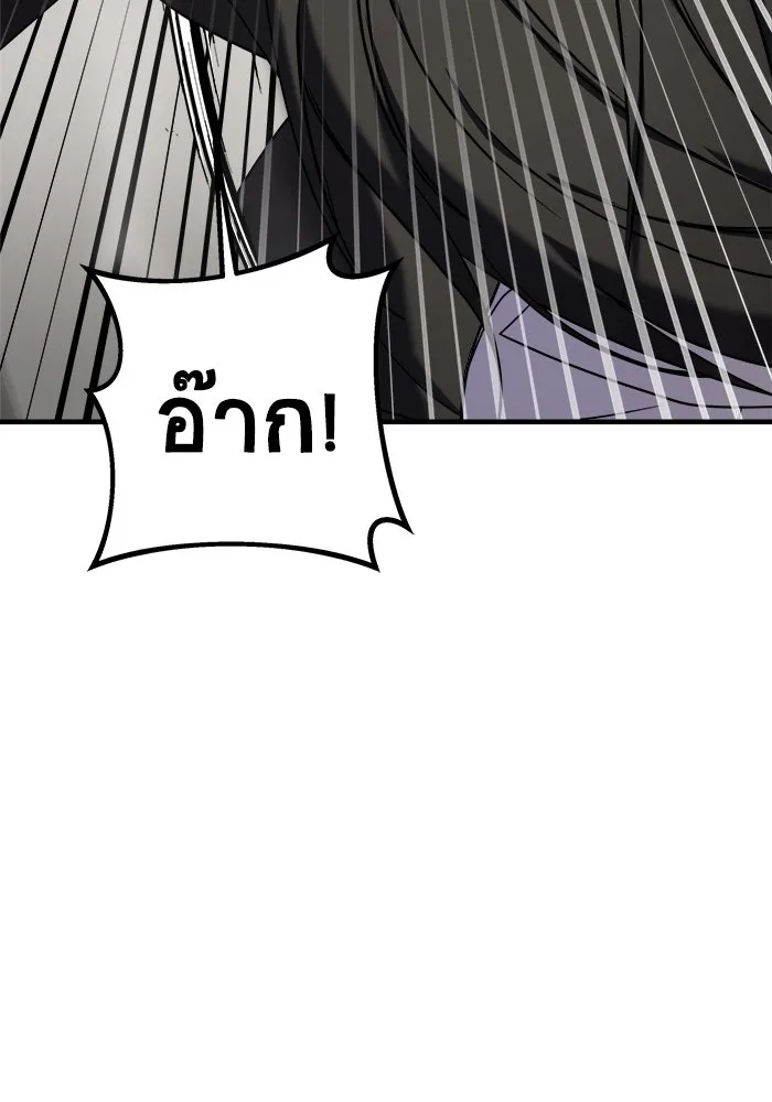 วายร้ายก็อยากมีรัก ตอนที่ 72 รูปที่ 13