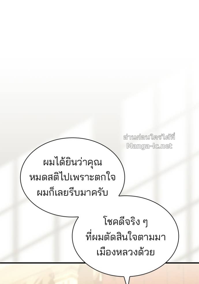 Doujin-Lc- อ่าน โดจิน มังฮวา เกาหลี ญี่ปุ่น จีน แปลไทย ชายาคนสุดท้ายของเจ้าชายไร้หัวใจ ตอนที่ 1 2 3 4 5 6 7 8 9 10 11 12 13 14 ฟรี ไม่มีโฆษณา อ่าน โดจิน Manhwa เกาหลี ญี่ปุ่น จีน เรามีครบ คัดมาให้เน้นๆ โดจิน 18+ รับประกันความฟินโดย Doujin Lc