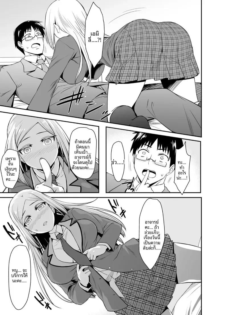 Doujin-Lc- อ่าน โดจิน มังฮวา เกาหลี ญี่ปุ่น จีน แปลไทย การเเลกเปลี่ยนกับนักเรียนต่างชาติ [Misao] ตอนที่ 1 2 3 4 5 6 7 8 9 10 11 12 13 14 ฟรี ไม่มีโฆษณา อ่าน โดจิน Manhwa เกาหลี ญี่ปุ่น จีน เรามีครบ คัดมาให้เน้นๆ โดจิน 18+ รับประกันความฟินโดย  Doujin Lc