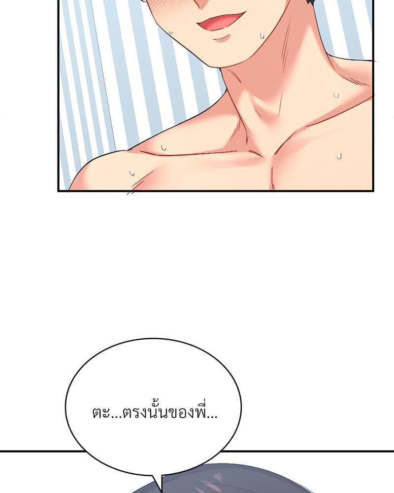 Doujin-Lc- อ่าน โดจิน มังฮวา เกาหลี ญี่ปุ่น จีน แปลไทย Playing On Hard Mode ตอนที่ 1 2 3 4 5 6 7 8 9 10 11 12 13 14 ฟรี ไม่มีโฆษณา อ่าน โดจิน Manhwa เกาหลี ญี่ปุ่น จีน เรามีครบ คัดมาให้เน้นๆ โดจิน 18+ รับประกันความฟินโดย  Doujin Lc
