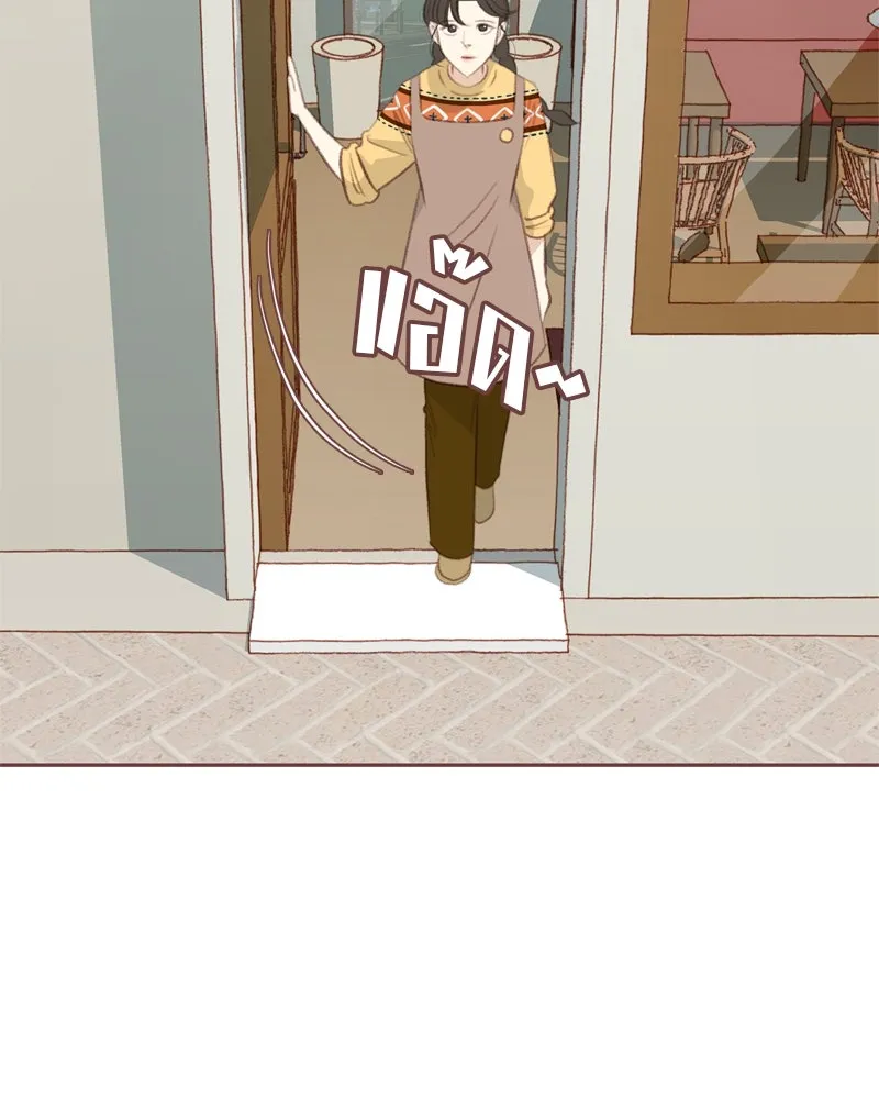 เพียงลมหนาว ตอนที่ 4 รูปที่ 10