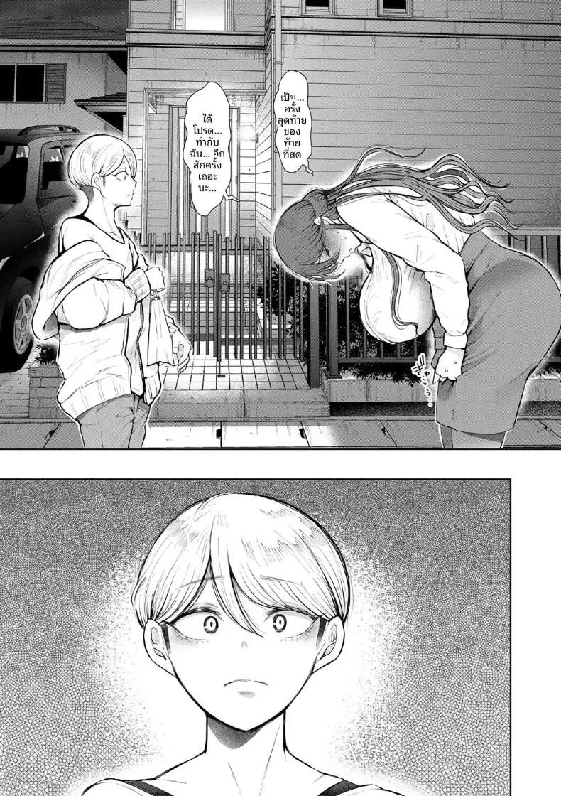 Doujin-Lc- อ่าน โดจิน มังฮวา เกาหลี ญี่ปุ่น จีน แปลไทย การฝึกที่ไม่อาจปฏิเสธได้ [Shomu] ตอนที่ 1 2 3 4 5 6 7 8 9 10 11 12 13 14 ฟรี ไม่มีโฆษณา อ่าน โดจิน Manhwa เกาหลี ญี่ปุ่น จีน เรามีครบ คัดมาให้เน้นๆ โดจิน 18+ รับประกันความฟินโดย  Doujin Lc