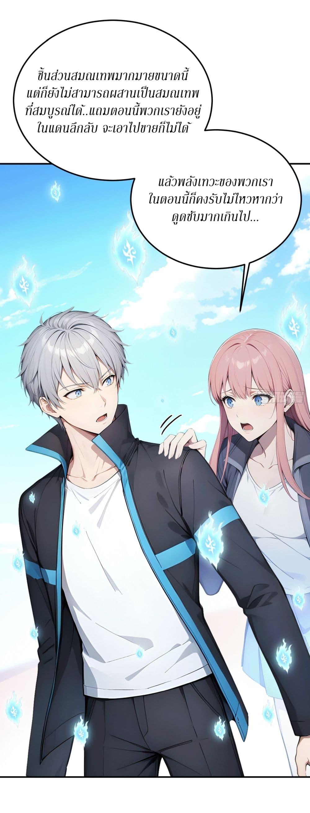 Manga-lc-com อ่านมังงะ อ่านการ์ตูน ออนไลน์ ฟรี Gods Of All People I Sacrificed Hundreds Of Millions Of Living Beings To Become A God ตอนที่ 1 2 3 4 5 6 7 8 9 10 11 12 13 14 ฟรี ไม่มีโฆษณา Manga-lc - อ่าน มังงะ อ่าน การ์ตูน ออนไลน์ อ่านมังงะ ฟรี