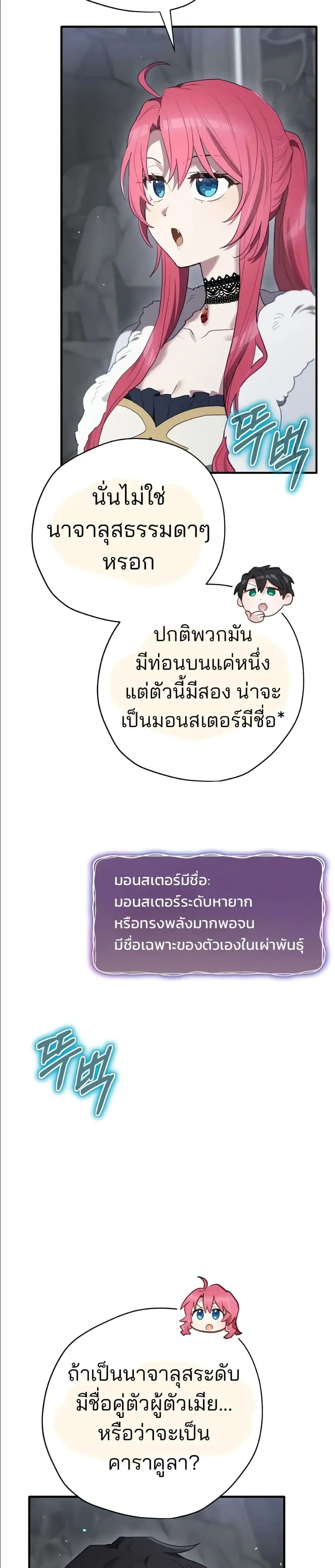 Manga-lc-com อ่านมังงะ อ่านการ์ตูน ออนไลน์ ฟรี Ending Maker ตอนที่ 1 2 3 4 5 6 7 8 9 10 11 12 13 14 ฟรี ไม่มีโฆษณา Manga-lc - อ่าน มังงะ อ่าน การ์ตูน ออนไลน์ อ่านมังงะ ฟรี