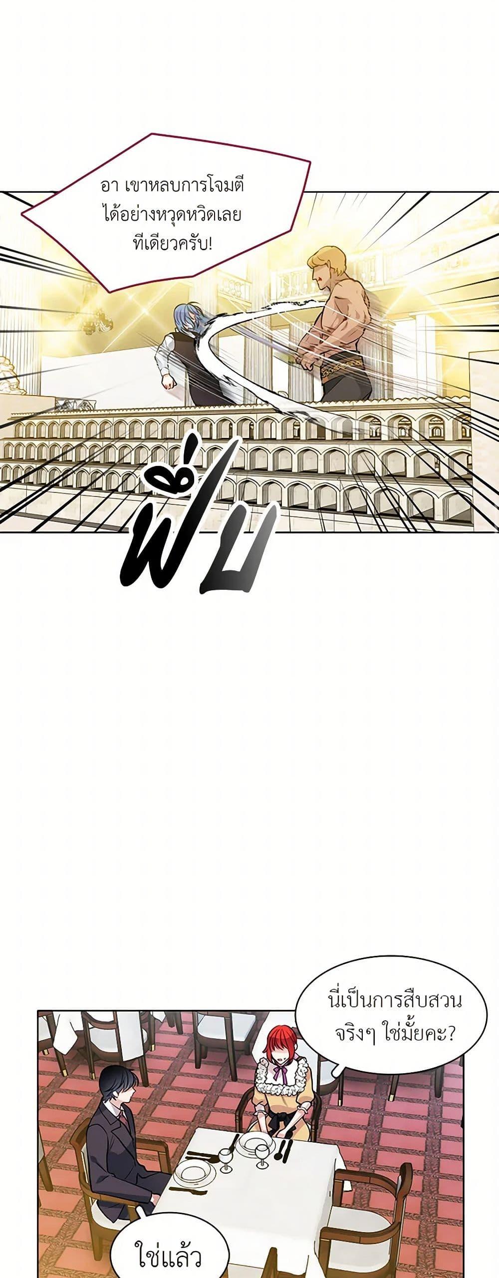 Manga-lc-com อ่านมังงะ อ่านการ์ตูน ออนไลน์ ฟรี The Detective Of Muiella ตอนที่ 1 2 3 4 5 6 7 8 9 10 11 12 13 14 ฟรี ไม่มีโฆษณา Manga-lc - อ่าน มังงะ อ่าน การ์ตูน ออนไลน์ อ่านมังงะ ฟรี