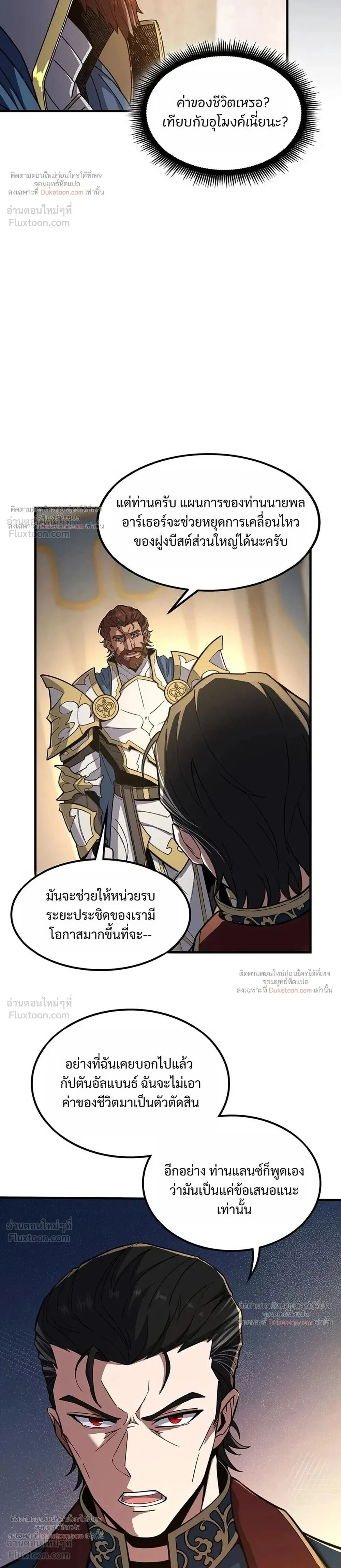 Manga-lc-com อ่านมังงะ อ่านการ์ตูน ออนไลน์ ฟรี The Beginning After the End ตอนที่ 1 2 3 4 5 6 7 8 9 10 11 12 13 14 ฟรี ไม่มีโฆษณา Manga-lc - อ่าน มังงะ อ่าน การ์ตูน ออนไลน์ อ่านมังงะ ฟรี