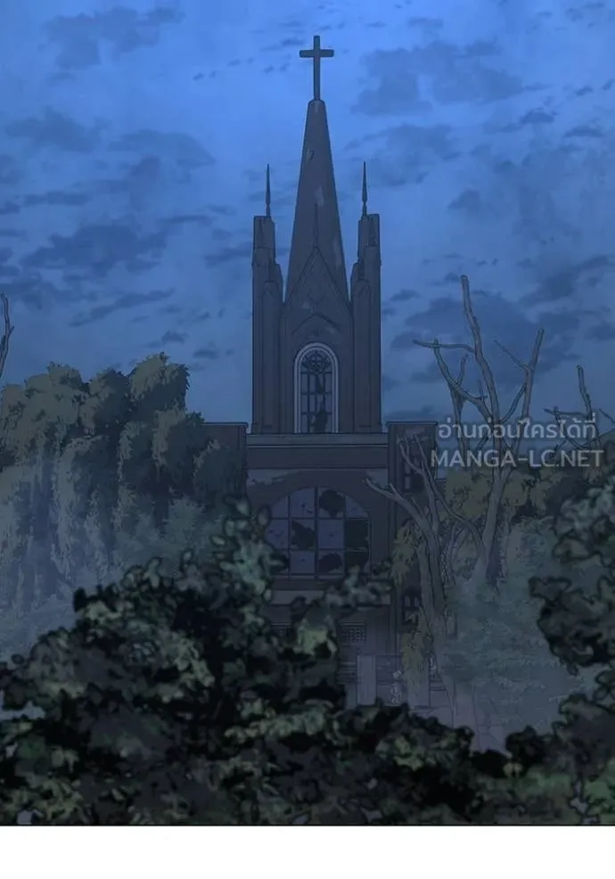 reality ตอนที่ 178 รูปที่ 2