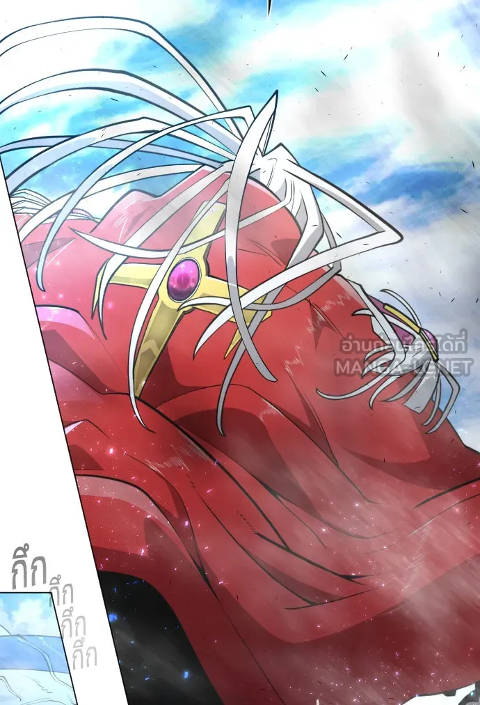 ยุคแห่งยอดมนุษย์ ตอนที่ 35 รูปที่ 78