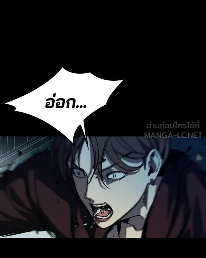 เกาลูน ตอนที่ 32 รูปที่ 57