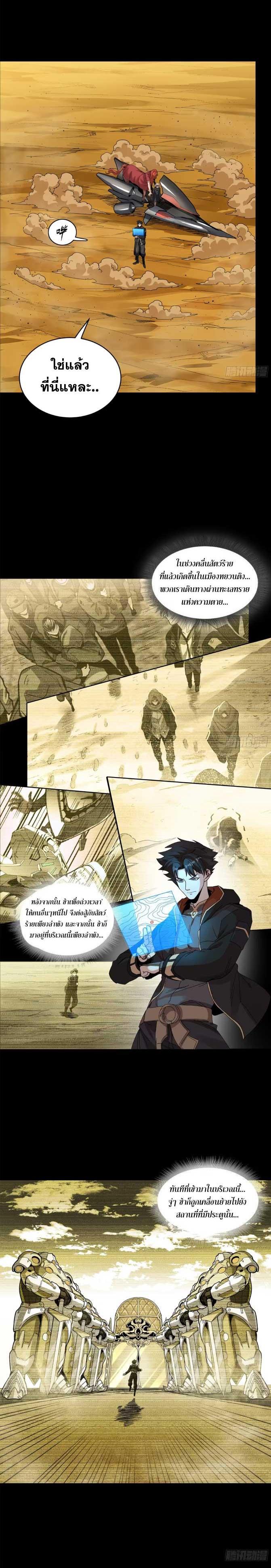 Manga-lc-com อ่านมังงะ อ่านการ์ตูน ออนไลน์ ฟรี Legend of Star General ตอนที่ 1 2 3 4 5 6 7 8 9 10 11 12 13 14 ฟรี ไม่มีโฆษณา Manga-lc - อ่าน มังงะ อ่าน การ์ตูน ออนไลน์ อ่านมังงะ ฟรี