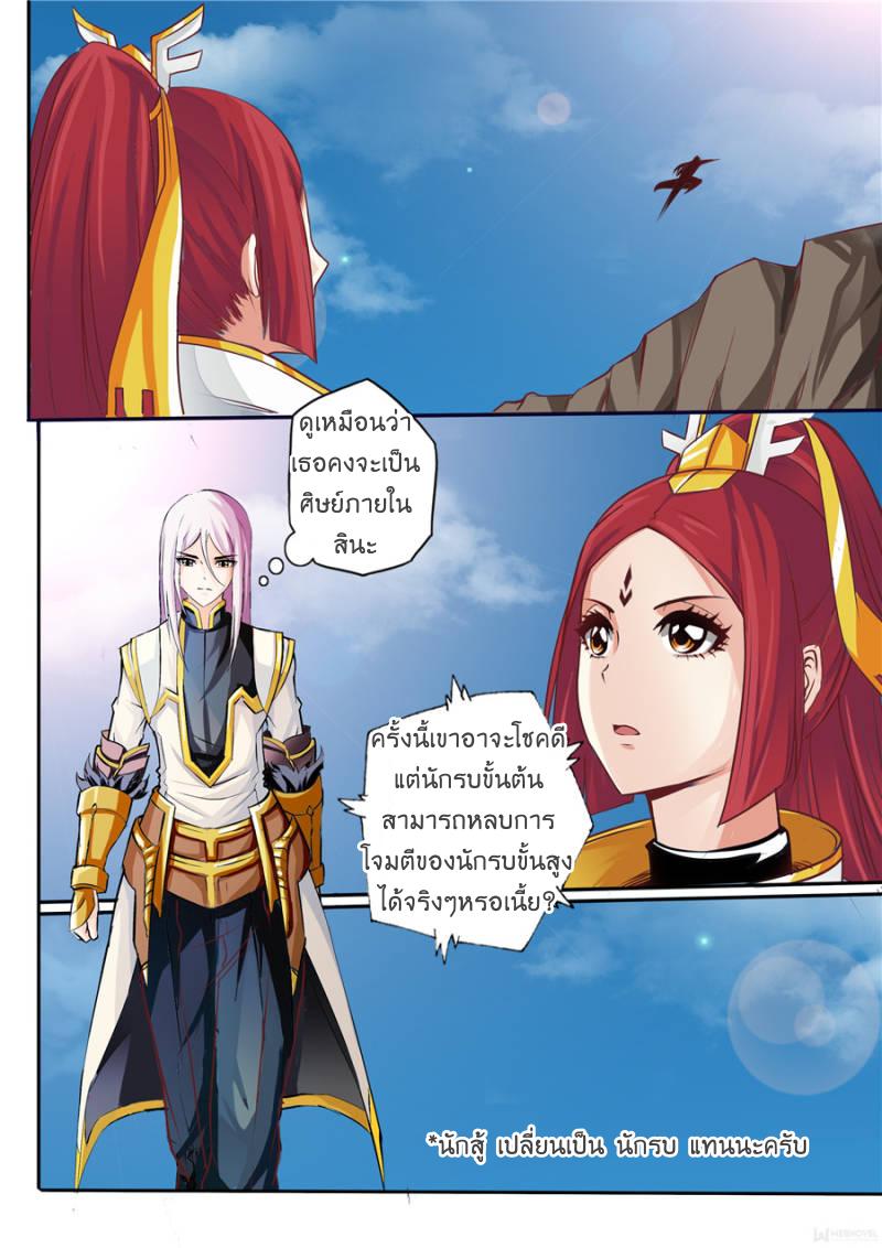 Manga-lc-com อ่านมังงะ อ่านการ์ตูน ออนไลน์ ฟรี Skill Emperor, Combat King ตอนที่ 1 2 3 4 5 6 7 8 9 10 11 12 13 14 ฟรี ไม่มีโฆษณา Manga-lc - อ่าน มังงะ อ่าน การ์ตูน ออนไลน์ อ่านมังงะ ฟรี