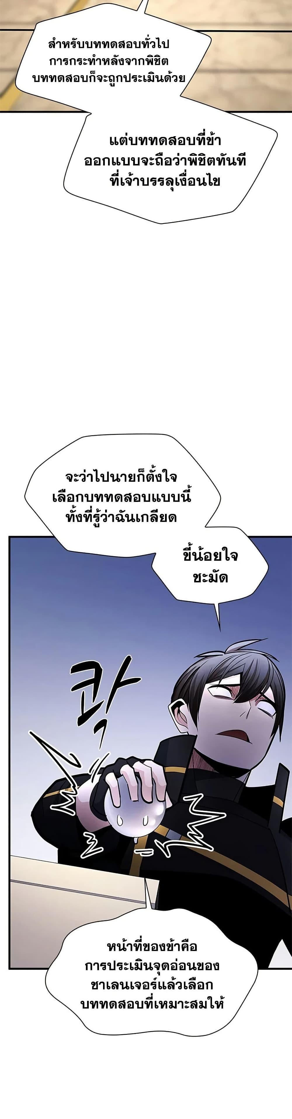 Manga-lc-com อ่านมังงะ อ่านการ์ตูน ออนไลน์ ฟรี The Tutorial is Too Hard ตอนที่ 1 2 3 4 5 6 7 8 9 10 11 12 13 14 ฟรี ไม่มีโฆษณา Manga-lc - อ่าน มังงะ อ่าน การ์ตูน ออนไลน์ อ่านมังงะ ฟรี