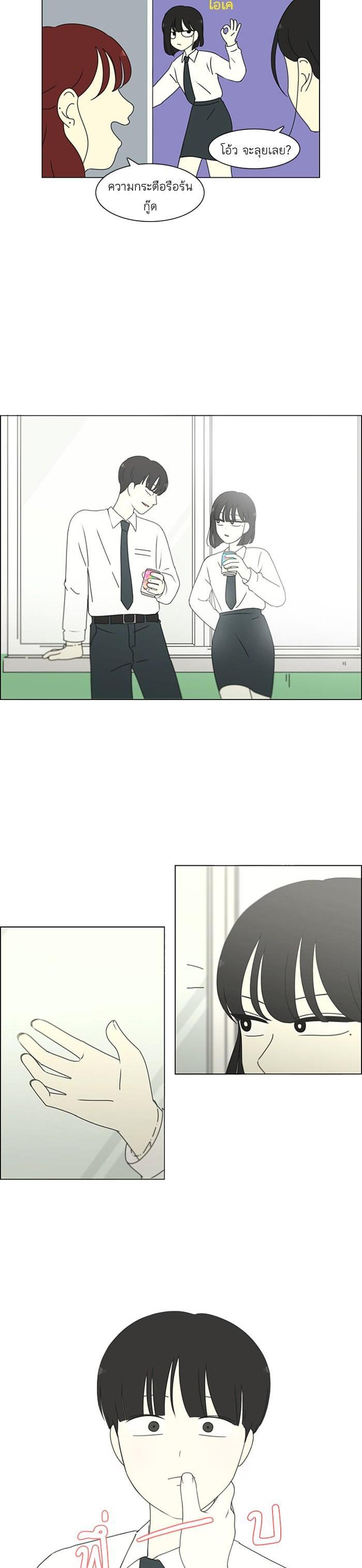 Manga-lc-com อ่านมังงะ อ่านการ์ตูน ออนไลน์ ฟรี Love Revolution รักนี้ต้องปฏิวัติ ตอนที่ 1 2 3 4 5 6 7 8 9 10 11 12 13 14 ฟรี ไม่มีโฆษณา Manga-lc - อ่าน มังงะ อ่าน การ์ตูน ออนไลน์ อ่านมังงะ ฟรี