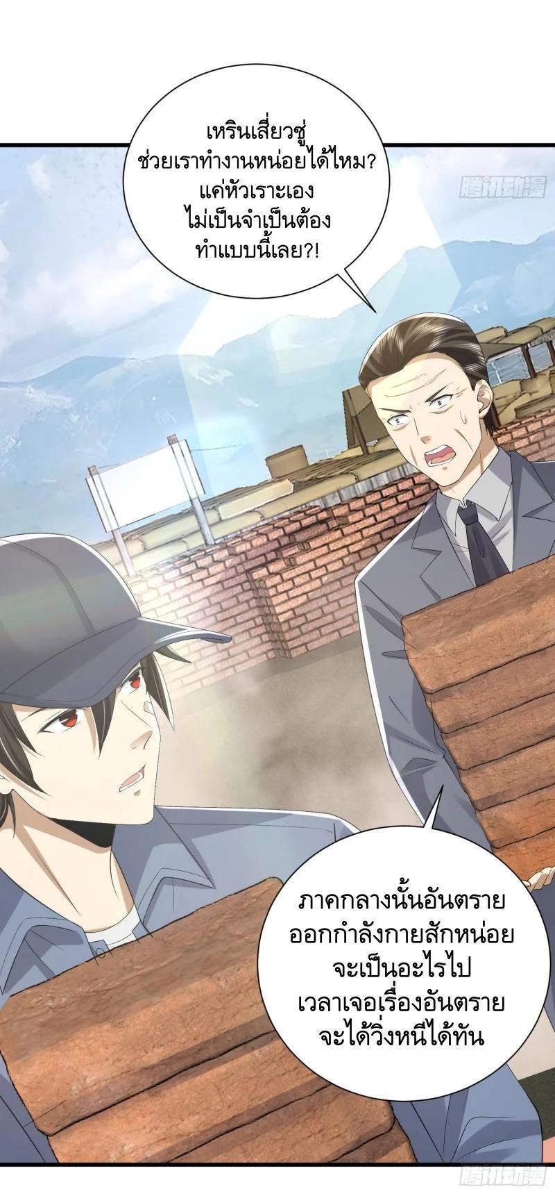 Manga-lc-com อ่านมังงะ อ่านการ์ตูน ออนไลน์ ฟรี The First Order ตอนที่ 1 2 3 4 5 6 7 8 9 10 11 12 13 14 ฟรี ไม่มีโฆษณา Manga-lc - อ่าน มังงะ อ่าน การ์ตูน ออนไลน์ อ่านมังงะ ฟรี