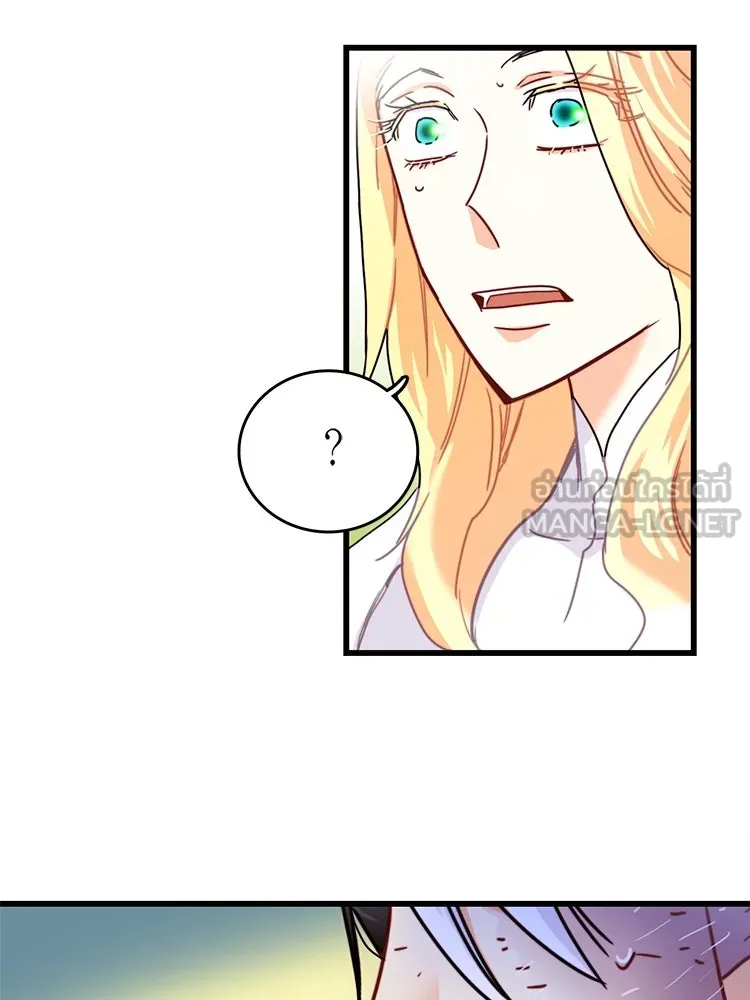 Bring the Love ตอนที่ 53 รูปที่ 51