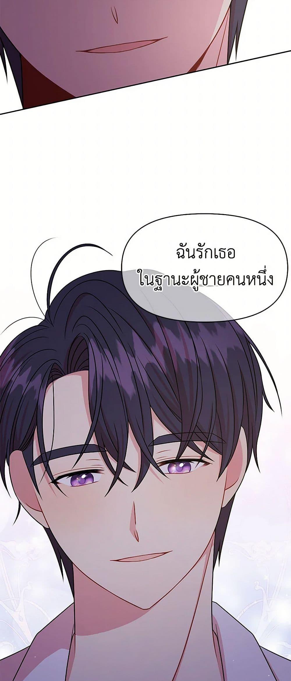 Manga-lc-com อ่านมังงะ อ่านการ์ตูน ออนไลน์ ฟรี My BFF is a Tyrant in Training ตอนที่ 1 2 3 4 5 6 7 8 9 10 11 12 13 14 ฟรี ไม่มีโฆษณา Manga-lc - อ่าน มังงะ อ่าน การ์ตูน ออนไลน์ อ่านมังงะ ฟรี