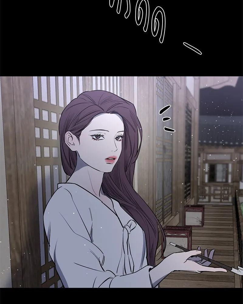 ตำนานเทพธิดาตกสวรรค์ ตอนที่ 42 รูปที่ 41