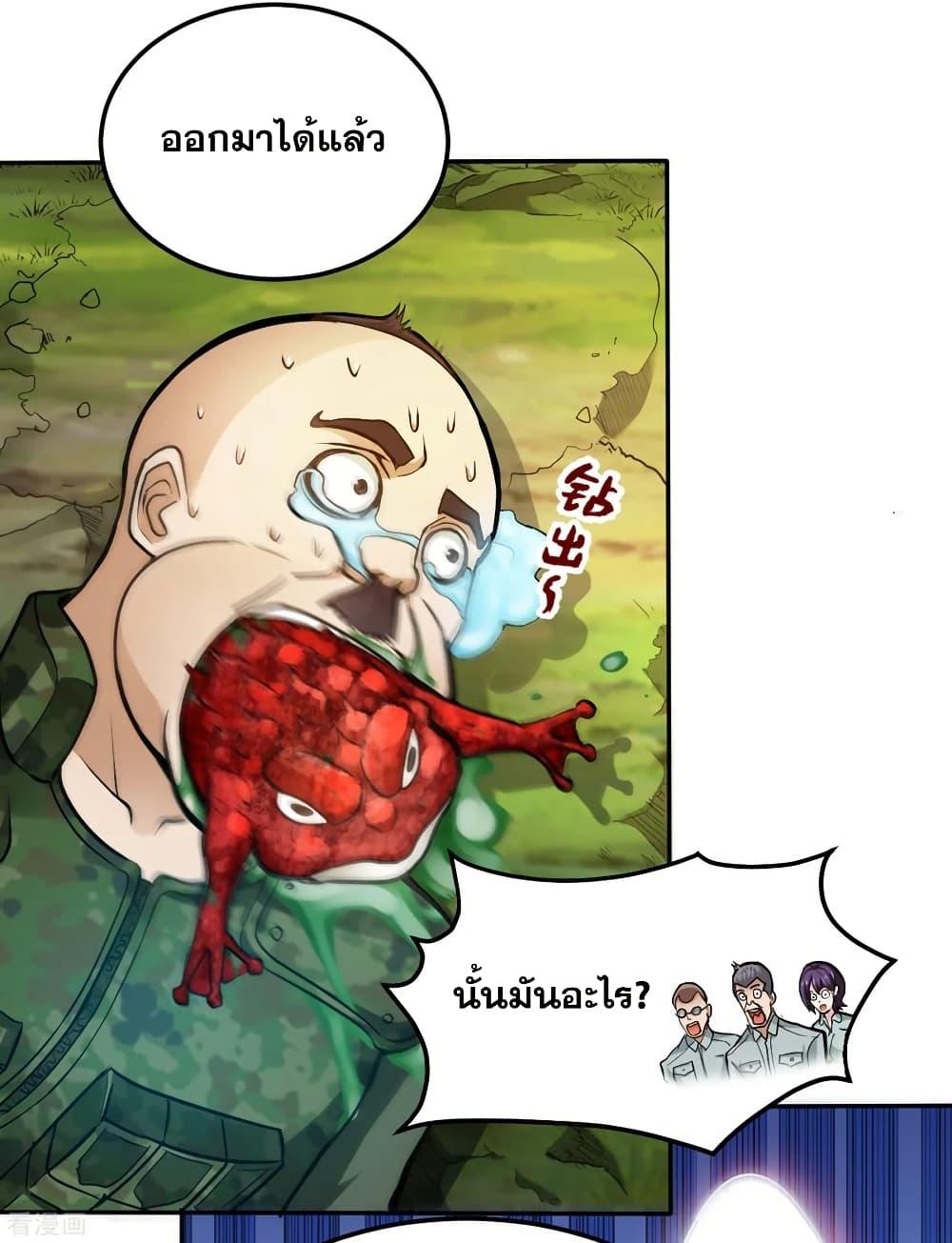 Manga-lc-com อ่านมังงะ อ่านการ์ตูน ออนไลน์ ฟรี Peerless Doctor in the City ตอนที่ 1 2 3 4 5 6 7 8 9 10 11 12 13 14 ฟรี ไม่มีโฆษณา Manga-lc - อ่าน มังงะ อ่าน การ์ตูน ออนไลน์ อ่านมังงะ ฟรี