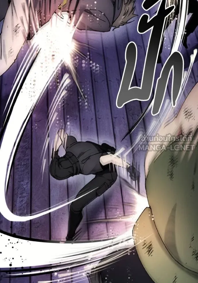 ศึกชิงบัลลังก์เทพเจ้ ตอนที่ 154 รูปที่ 60