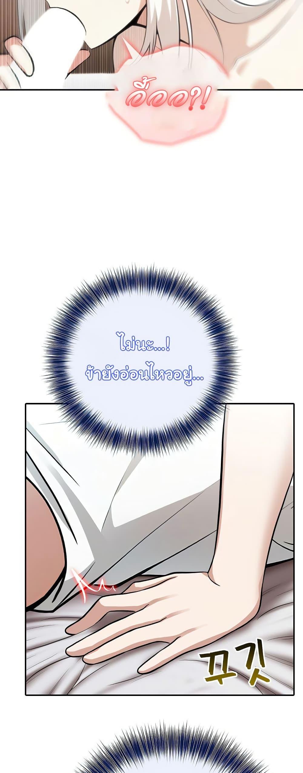 Doujin-Lc- อ่าน โดจิน มังฮวา เกาหลี ญี่ปุ่น จีน แปลไทย Isekai Dragondick Knight Commander ตอนที่ 1 2 3 4 5 6 7 8 9 10 11 12 13 14 ฟรี ไม่มีโฆษณา อ่าน โดจิน Manhwa เกาหลี ญี่ปุ่น จีน เรามีครบ คัดมาให้เน้นๆ โดจิน 18+ รับประกันความฟินโดย  Doujin Lc
