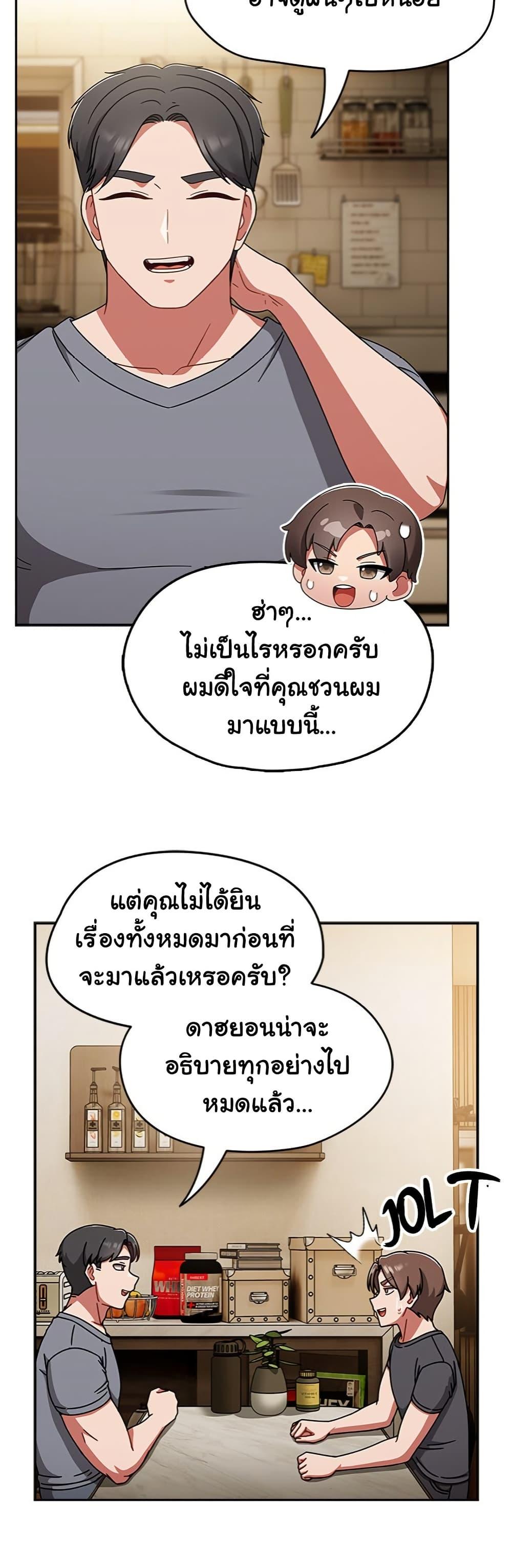 Doujin-Lc- อ่าน โดจิน มังฮวา เกาหลี ญี่ปุ่น จีน แปลไทย Ground and Pound ตอนที่ 1 2 3 4 5 6 7 8 9 10 11 12 13 14 ฟรี ไม่มีโฆษณา อ่าน โดจิน Manhwa เกาหลี ญี่ปุ่น จีน เรามีครบ คัดมาให้เน้นๆ โดจิน 18+ รับประกันความฟินโดย  Doujin Lc