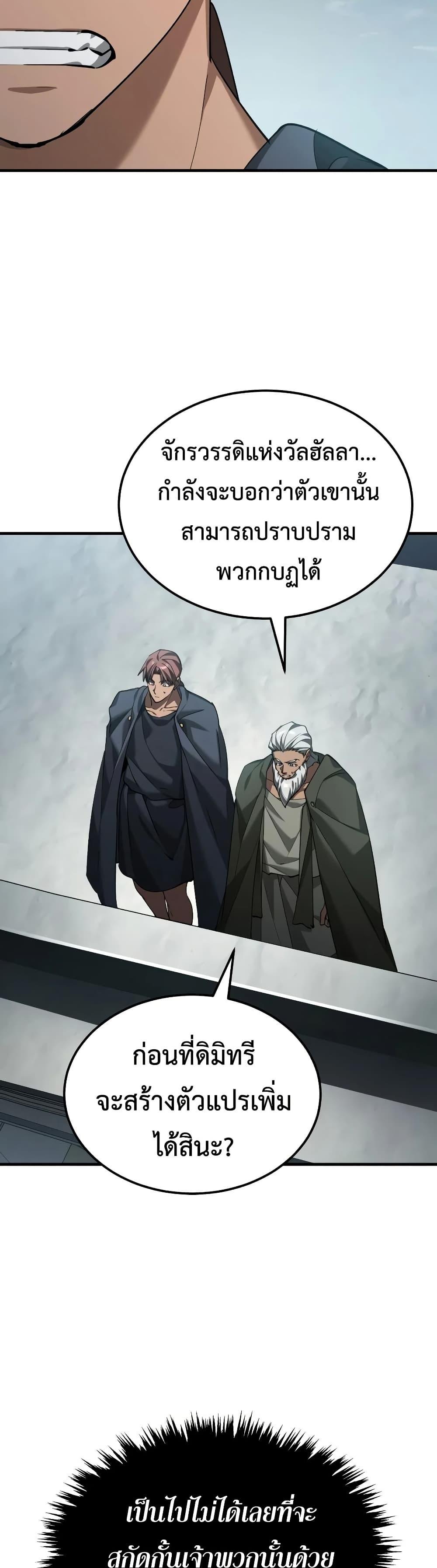 Manga-lc-com อ่านมังงะ อ่านการ์ตูน ออนไลน์ ฟรี The Heavenly Demon Can’t Live a Normal Life ตอนที่ 1 2 3 4 5 6 7 8 9 10 11 12 13 14 ฟรี ไม่มีโฆษณา Manga-lc - อ่าน มังงะ อ่าน การ์ตูน ออนไลน์ อ่านมังงะ ฟรี